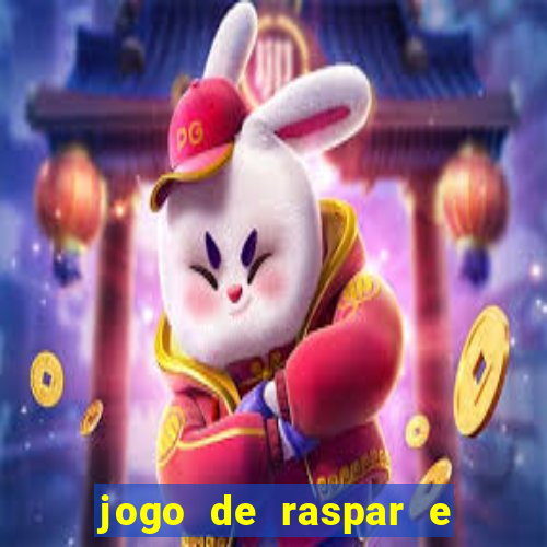 jogo de raspar e ganhar dinheiro de verdade