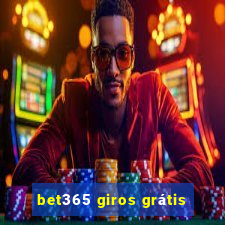 bet365 giros grátis