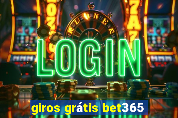 giros grátis bet365