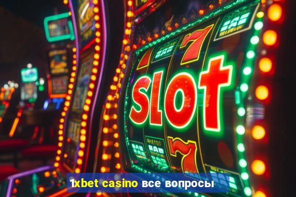 1xbet casino все вопросы