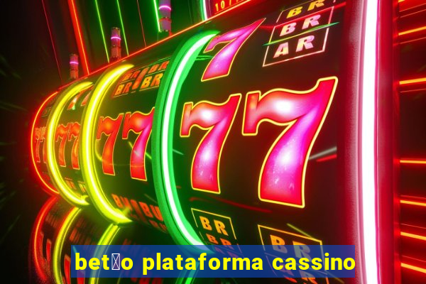 bet茫o plataforma cassino