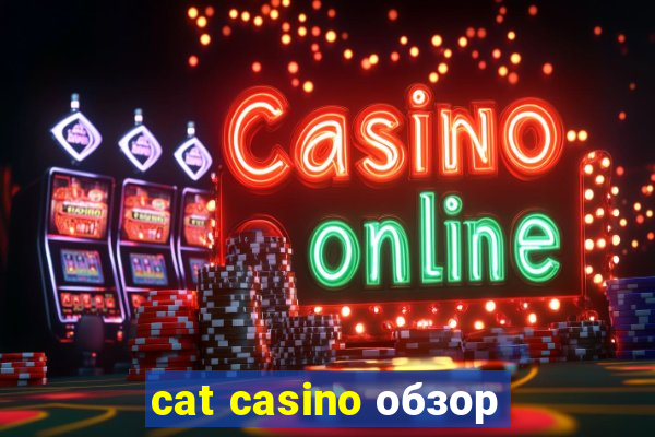 cat casino обзор