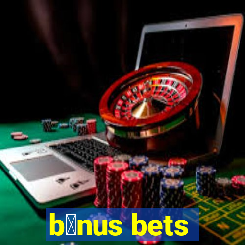 b么nus bets