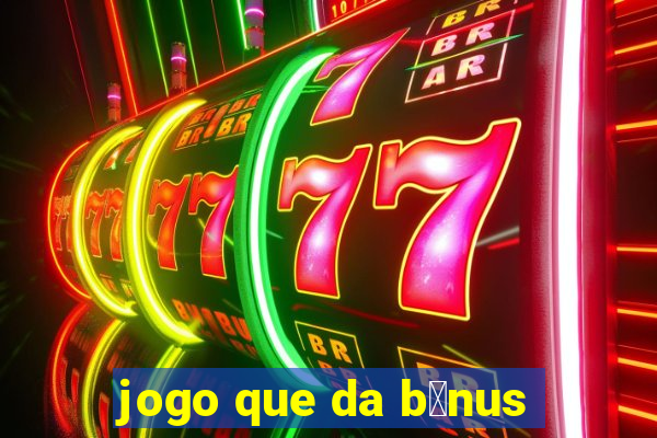 jogo que da b么nus