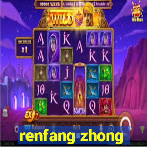 renfang zhong