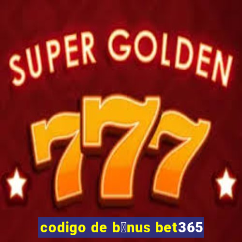 codigo de b么nus bet365