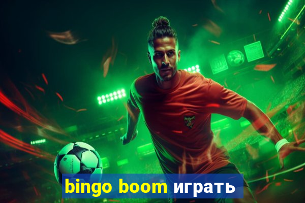 bingo boom играть