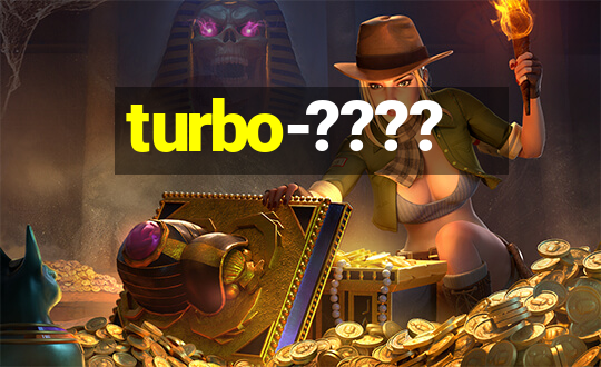 turbo-????