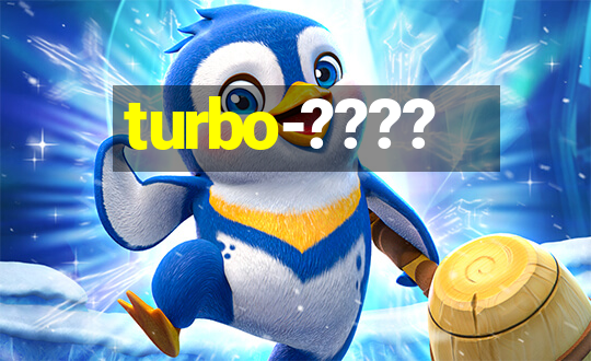 turbo-????