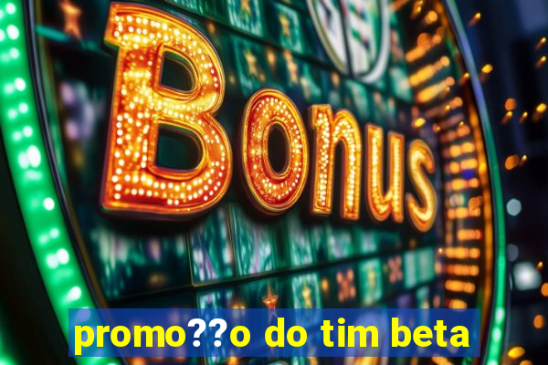 promo??o do tim beta