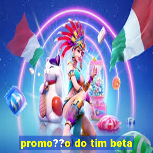 promo??o do tim beta