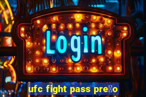 ufc fight pass pre莽o