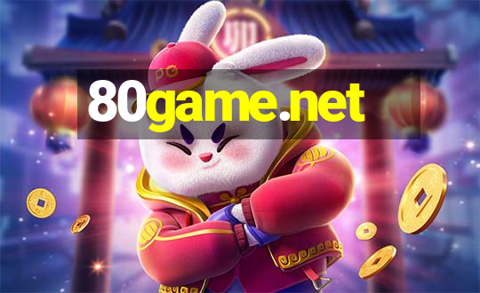 80game.net