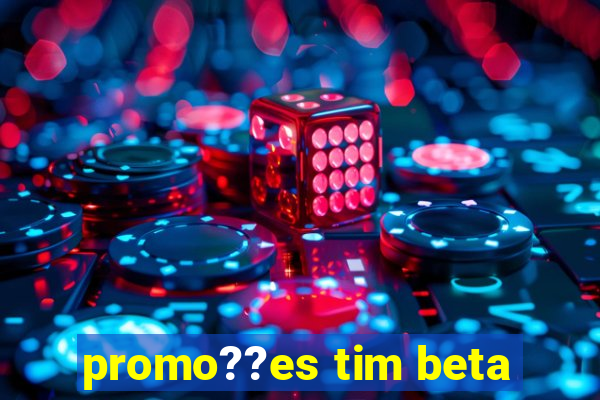 promo??es tim beta