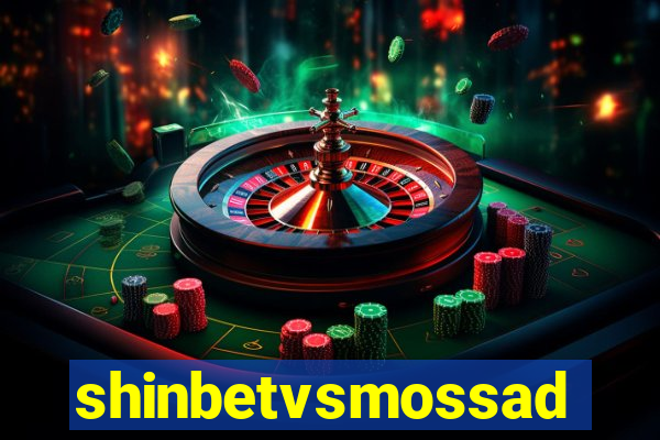 shinbetvsmossad