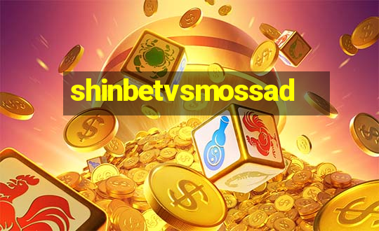 shinbetvsmossad