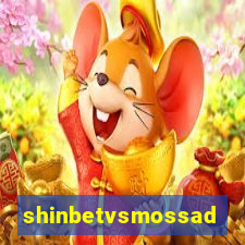 shinbetvsmossad