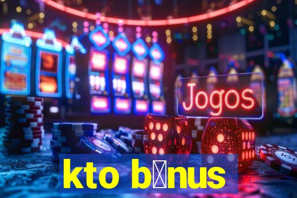 kto b么nus