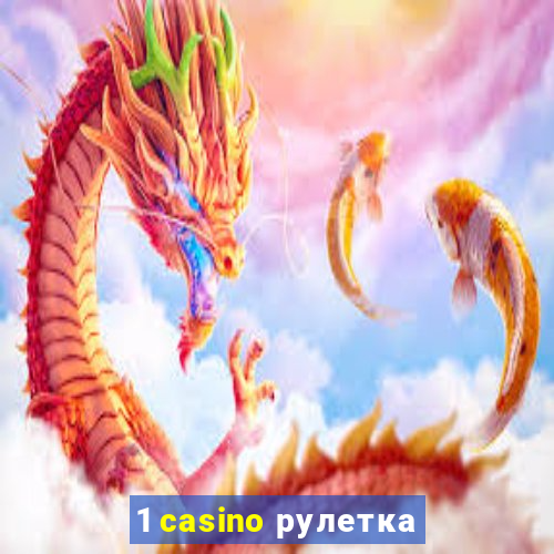 1 casino рулетка