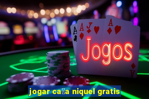 jogar ca莽a niquel gratis