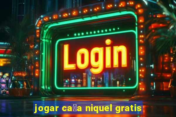 jogar ca莽a niquel gratis