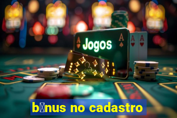 b么nus no cadastro