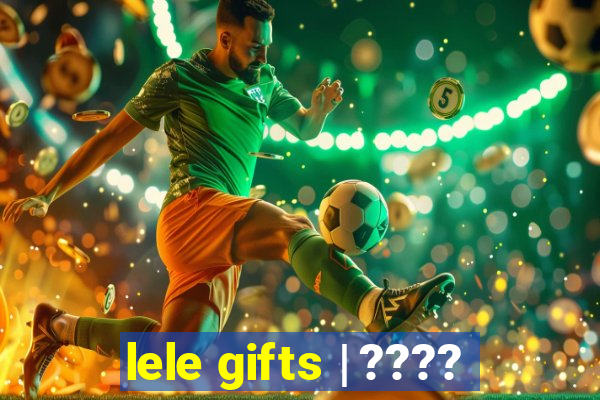 lele gifts | ????