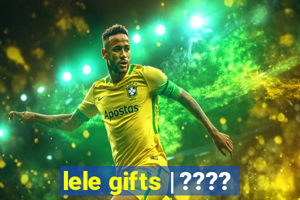 lele gifts | ????