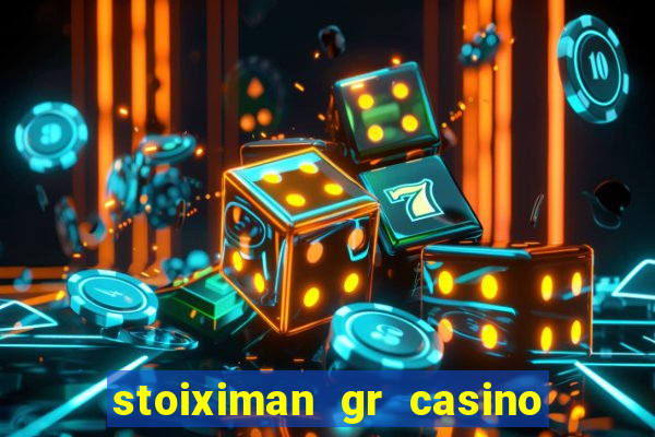 stoiximan gr casino online καζ?νο