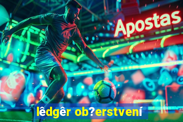 lêdgêr ob?erstvení