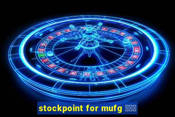 stockpoint for mufg ポイ活