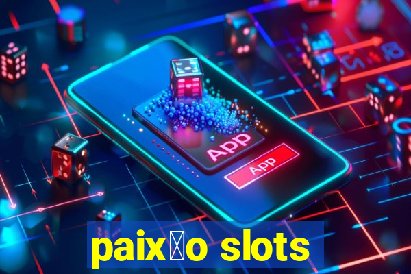 paix茫o slots