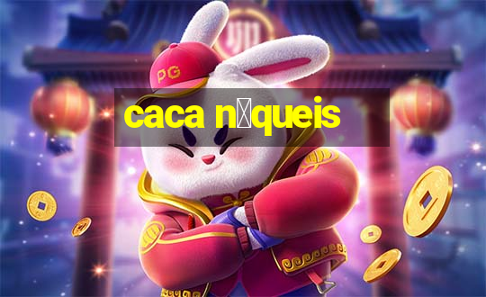 caca n铆queis