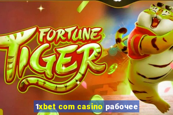 1xbet com casino рабочее