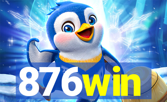 876win