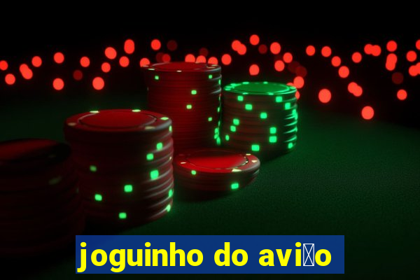 joguinho do avi茫o