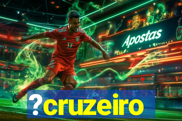 ?cruzeiro