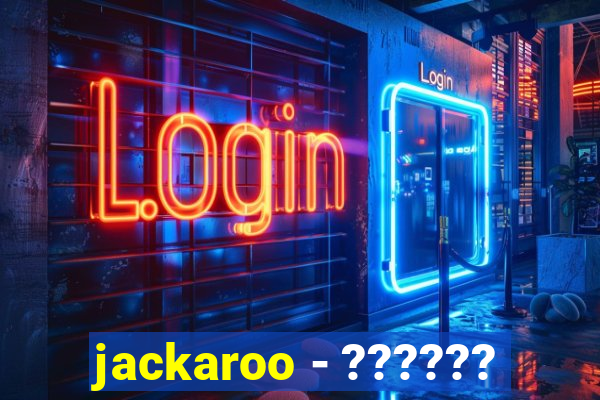 jackaroo - ??????