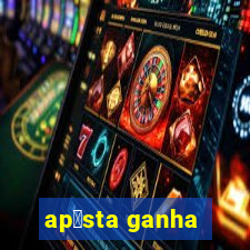 ap贸sta ganha