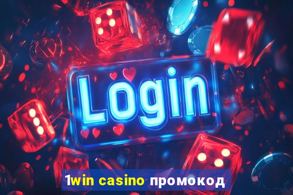 1win casino промокод