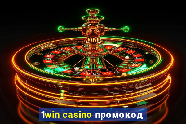 1win casino промокод