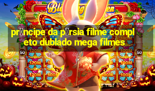 pr铆ncipe da p茅rsia filme completo dublado mega filmes