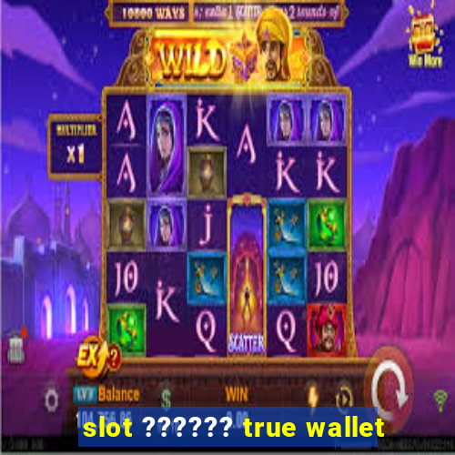 slot ?????? true wallet