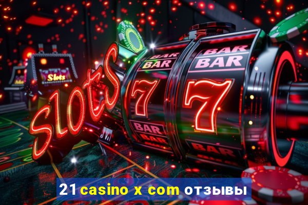 21 casino x com отзывы