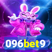 096bet9