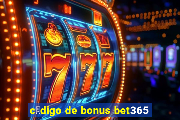 c贸digo de bonus bet365