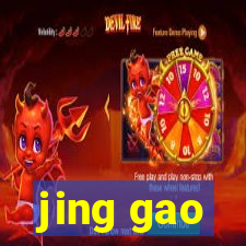 jing gao