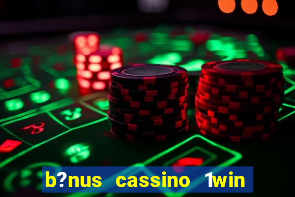 b?nus cassino 1win como usar