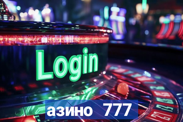 азино 777 казино 777