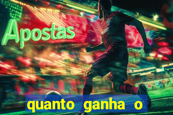 quanto ganha o rodrigo capita